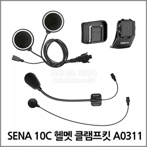 SENA 10C 헬멧킷 10C-A0311 세나 10C 헬멧킷